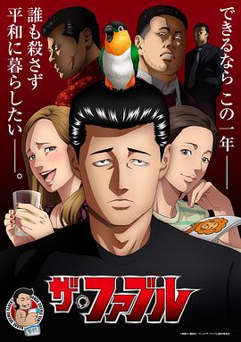 国产a∨精品一区二区三区仙踪林