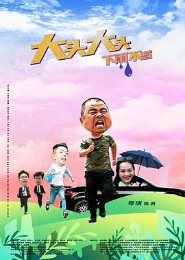 欧式少女16集全免费观看电视剧