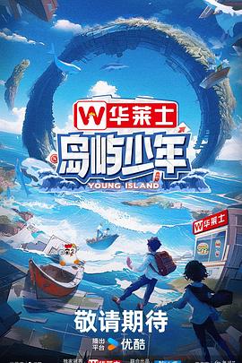 空即是色2015