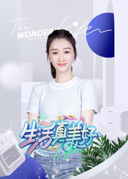 浴室丰腴美妇疯狂迎合