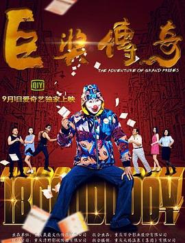 马的子宫图片