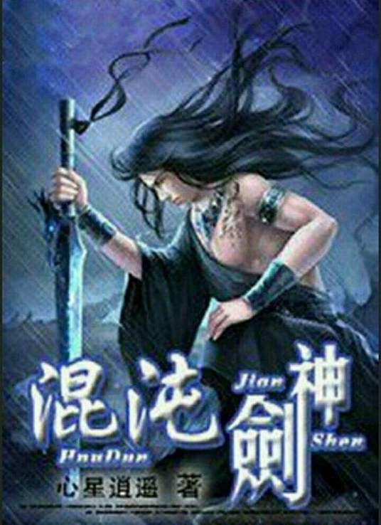 子夜无人电影完整版高清免费