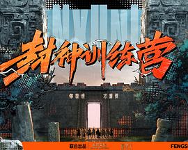 男的操女的在线观看