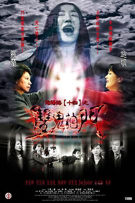 采花淫贼把师母彻底征服