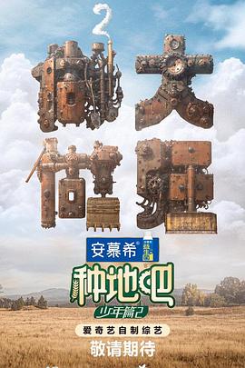 精品成人免费自拍视频
