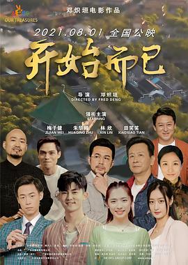 啊灬啊灬啊灬快灬高潮了玉子