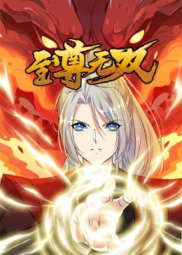 国产清爽推理电影