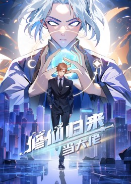 草逼高清爽爽的电影