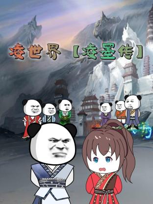 青青青草视频