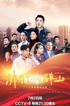 国产又粗又大又爽
