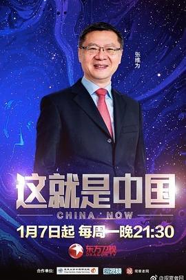 乳色吐息樱花在线播放