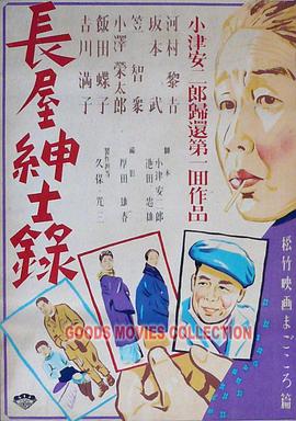 相爷与女h嗯啊20