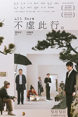 女主从小被啪到大1v6小说名字