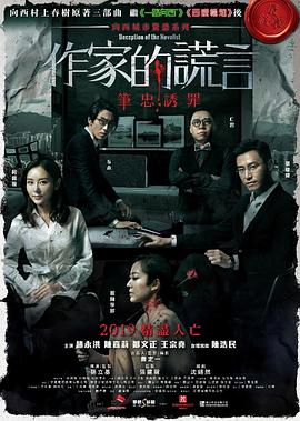 2013年快乐男声