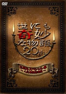 性人久久精品