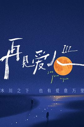 毛多多奶奶vlog视频