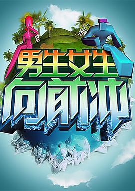 巨棍撞入白穴呻吟