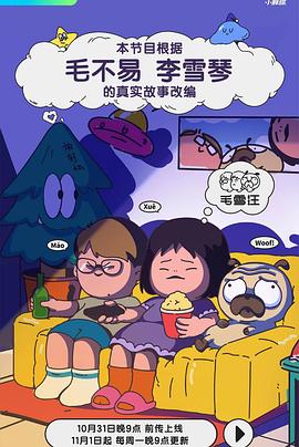 易阳50个未处理视频